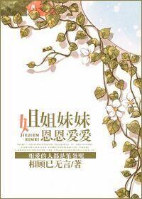 爱的就是你对唱版