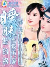 都是暧昧