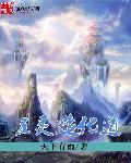 五灵威力哪五个