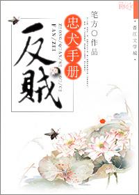 反贼怎么才能赢