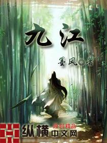 九江地震