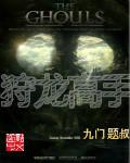 狩龙人吧