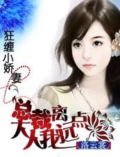 腹黑总裁的小甜妻漫画