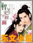 瞧这一家子高清修复版