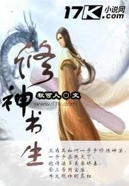 修神大全完结阅读