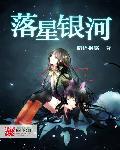 疑是银河落