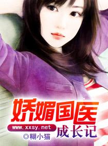 娇媚番外
