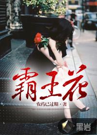 霸王花女星钟楚曦