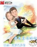 他来自未来1996