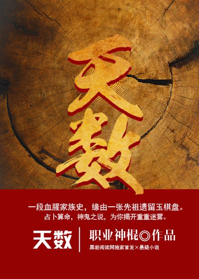 天数统计计算器