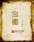 星图金融app