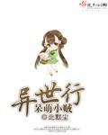 呆萌呆萌作品