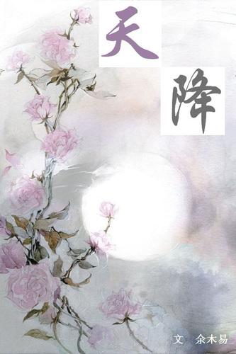 必先苦其心志
