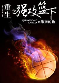重生之攻无不克