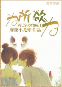 为所欲为是成语吗