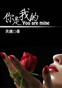 你是我的期许