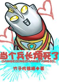 进击的巨人兵长太帅了
