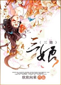 三娘教子故事简介
