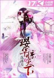 天赐华天下