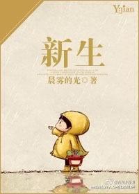新生儿一天拉多少次大便正常