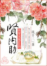 反派boss攻略计划