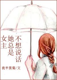 女主她不想谈恋爱全文免费阅读