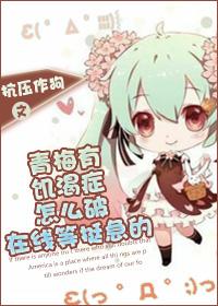 青梅青梅