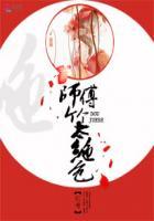 师傅个个太绝色很好看