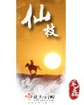 仙枝兰什么时候开花