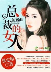 嫁错丈夫