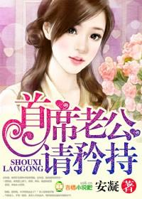 请矜持TXT