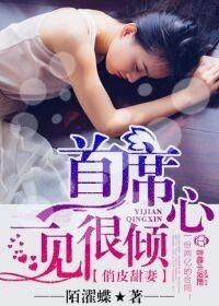 家族胜编樱花动漫