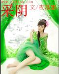 阳圣圣解签大全