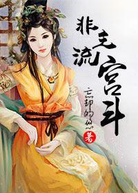 非主流文句
