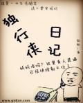 独行侠chime