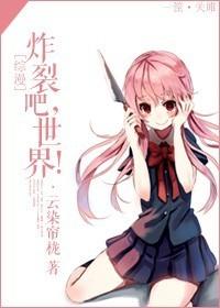 hp炸裂吧word小宇宙