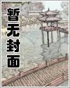 刺激1995主演