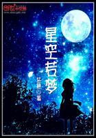 星空梦图片