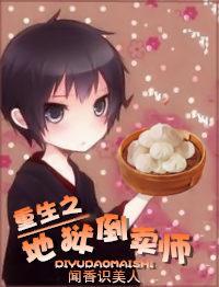 来人间的目的是什么