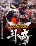英雄联盟之上帝之眼免费