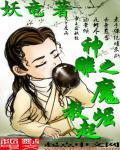 神雕同人文