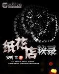 店面折纸花