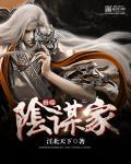 极端凶恶