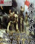 虎贲好用吗