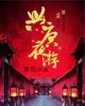 阴阳师实名认证官网