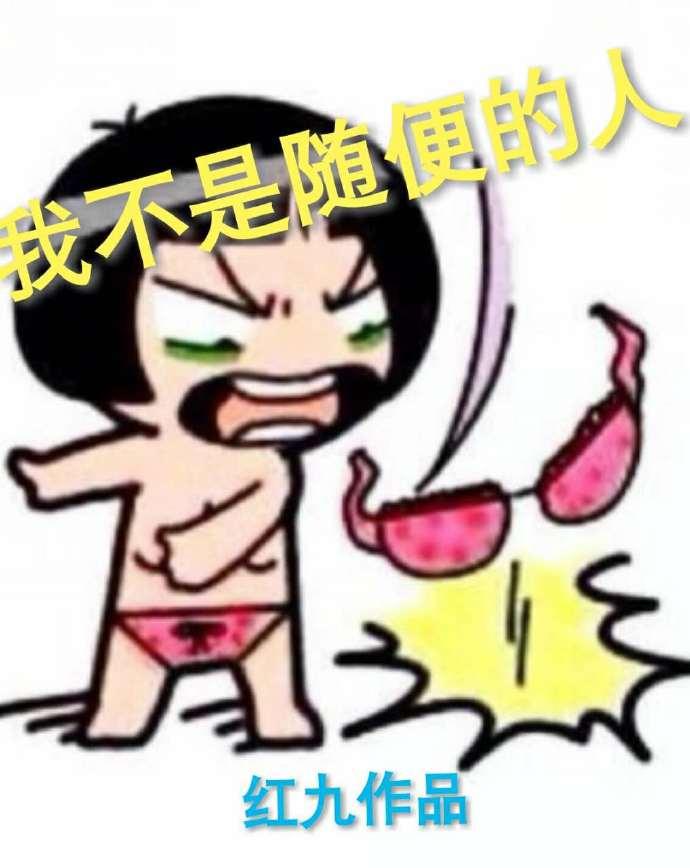 我不是随便的人怎么高情商的回复