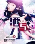 火影之有酒就变强