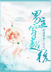 男主穿越后来考到了出名的魔法学院