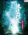 棺陵村在哪里