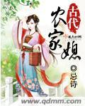 古代农家女图片